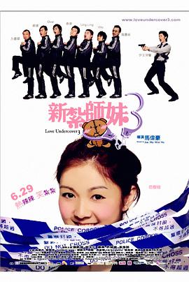 金先生和罗女士